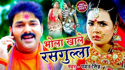 bhojpuriya gana video|Bhojpuri Gana